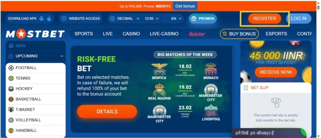 Visit the official website of Mostbet